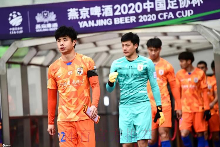 燕京啤酒2020中国足协杯决赛 山东鲁能泰山战胜江苏苏宁易购 斩获“六冠王”